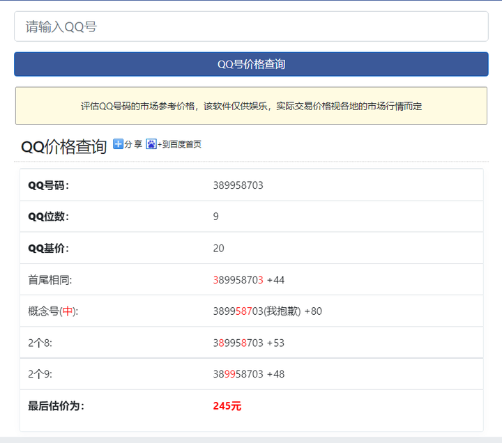 v2-e25e5ee7cea0317bff0c1da65648b0c4_720w