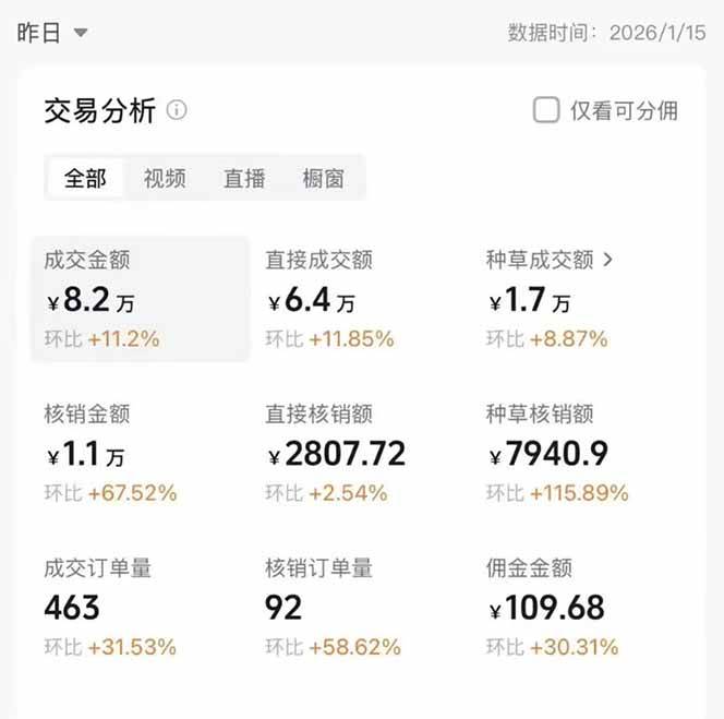 20260121045410-69705bf2a1850