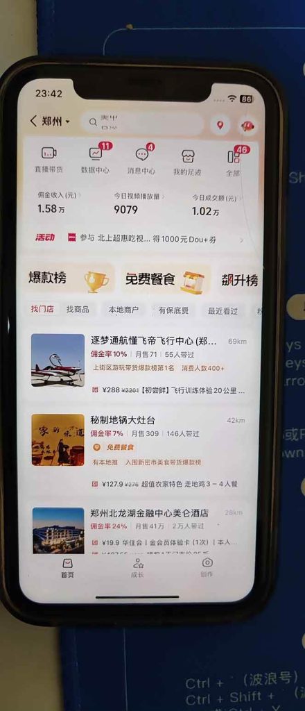 20260121045410-69705bf2a83b5