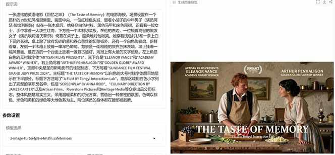 20260122083401-6971e0f94ef3d