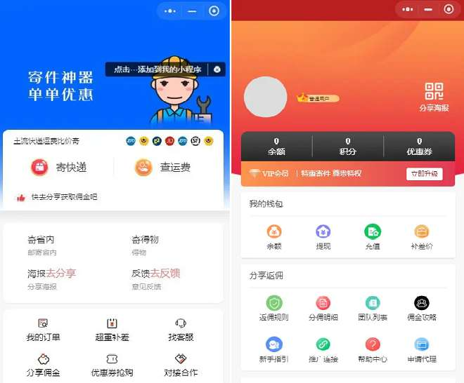 v2-4ef375e372ffad2f42f683615143ac78_720w