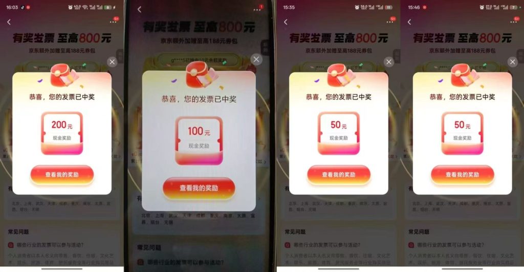 124624ui7737ep70i7elp7