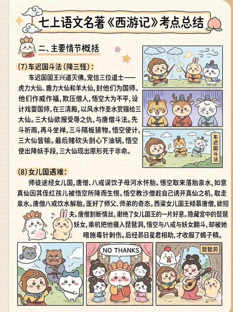 20260210164441-698b6079deadc