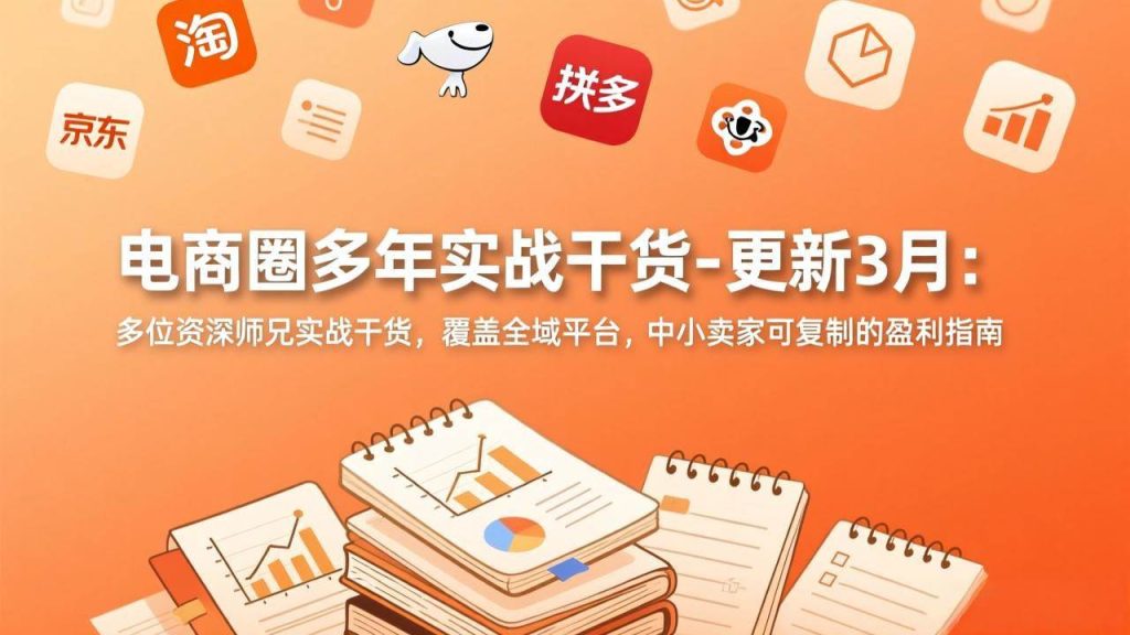 20260308084429-69ad36edb4288