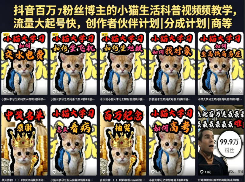 1-424