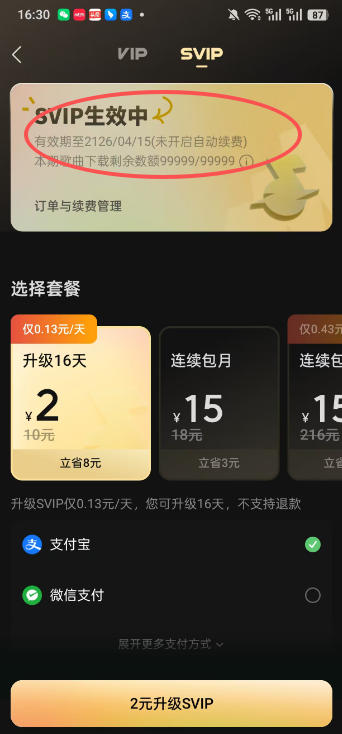 2-12