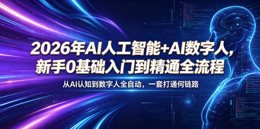 1-538