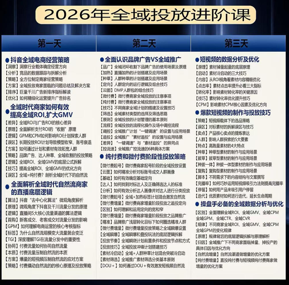 2-40