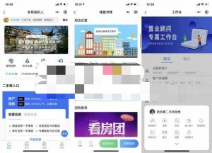 全民经纪人小程序v2.6.10+插件+前端-汇创资源网-一个提供最全的虚拟资源网站