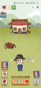 成语接龙财谜语小程序源码|填词闯关小程序|成语当皇上游戏小程序(对接流量主广告+全后端控制）-汇创资源网-一个提供最全的虚拟资源网站