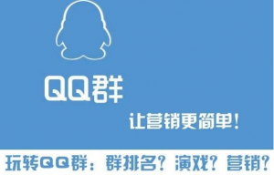 QQ付费群排名自动赚钱项目-汇创资源网-一个提供最全的虚拟资源网站