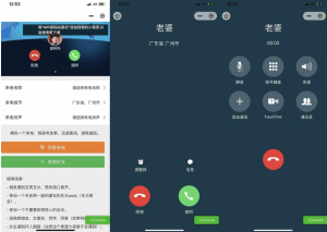 自适应来电模拟器微信小程序源码 可自定义来电名称归属地铃声等-汇创资源网-一个提供最全的虚拟资源网站