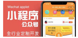 如何制作微信答题领红包小程序：一天盈收300-500【源码+教程】-汇创资源网-一个提供最全的虚拟资源网站