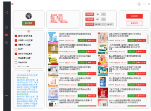 DD商品vx群全自动分享商品赚取佣金软件【电脑脚本+教程】外面收费1800-汇创资源网-一个提供最全的虚拟资源网站