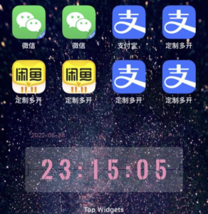 IOS苹果应用无限定制多开（微信，QQ，支付宝，抖音，快手，皮皮虾等等）-汇创资源网-一个提供最全的虚拟资源网站