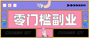 26最新音乐号赚钱攻略 操作简单 零成本零门槛轻松日入200+ 附教程-汇创资源网-一个提供最全的虚拟资源网站
