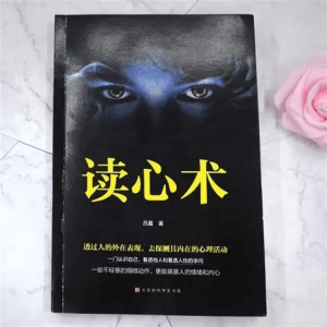 人性解码读心术视频课程-读懂人性玩转人心拿捏人性-汇创资源网-一个提供最全的虚拟资源网站