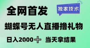 AI提效手册豆包即梦剪映飞书扣子合1精讲实操指南30+常见职场案例-汇创资源网-一个提供最全的虚拟资源网站