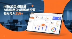 AE模板修改万能技法，解决模板修改90%问题-汇创资源网-一个提供最全的虚拟资源网站