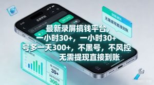 零基础也能做拉美跨境电商 美客多实战运营课 从0到1带你开店盈利-汇创资源网-一个提供最全的虚拟资源网站