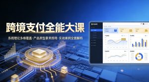 AI智能体实战创业营 三天两夜线下实操 企业业务流程AI智能化落地-汇创资源网-一个提供最全的虚拟资源网站