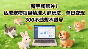 剪辑师进阶思维课，让每一次剪辑都有思路、有情绪、有价值-汇创资源网-一个提供最全的虚拟资源网站