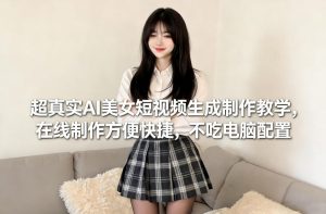 六个豆包修图指令，高清画质、逼真细节，每一张都像专业场地实拍-汇创资源网-一个提供最全的虚拟资源网站