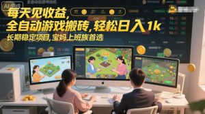 一张照片变多种表情包 三步拥有专属表情包 零门槛玩转社交新玩法-汇创资源网-一个提供最全的虚拟资源网站