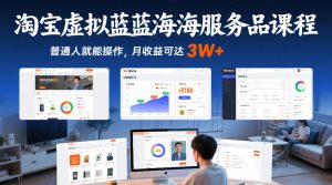 付费文章：普通人千万不要盲目追风口-汇创资源网-一个提供最全的虚拟资源网站