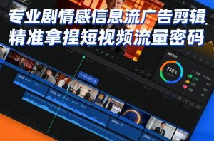 OpenClaw小龙虾+一人公司实战训练营 部署到创收  低成本变现-汇创资源网-一个提供最全的虚拟资源网站