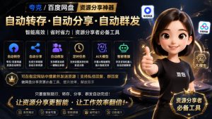 微信全自动聊天机器人智能回复支持自定义从网站搜索资源自动发送 - 汇创资源网-一个提供最全的虚拟资源网站|汇创资源网-一个提供最全的虚拟资源网站