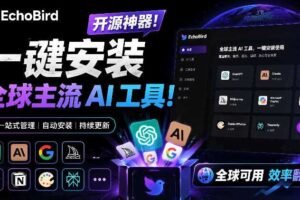 一键安装和修复Claude Code、OpenClaw、Codex等主流AI工具！-汇创资源网-一个提供最全的虚拟资源网站